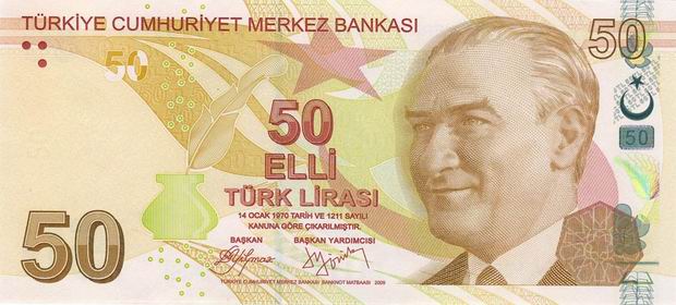 Купюра номиналом 50 турецких лир, лицевая сторона